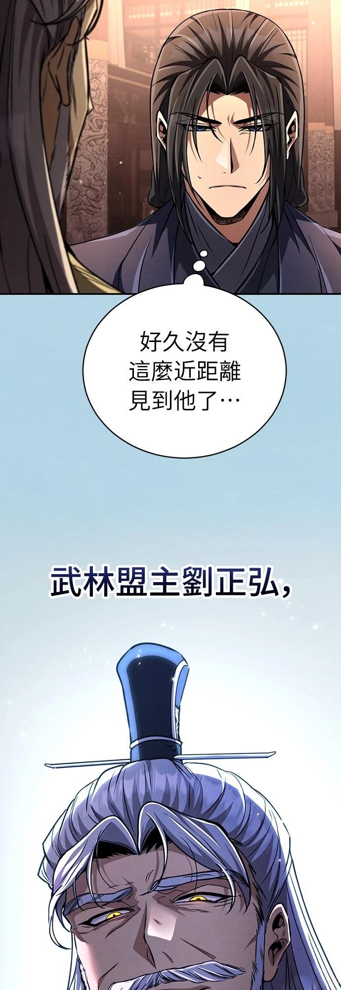 第21话25