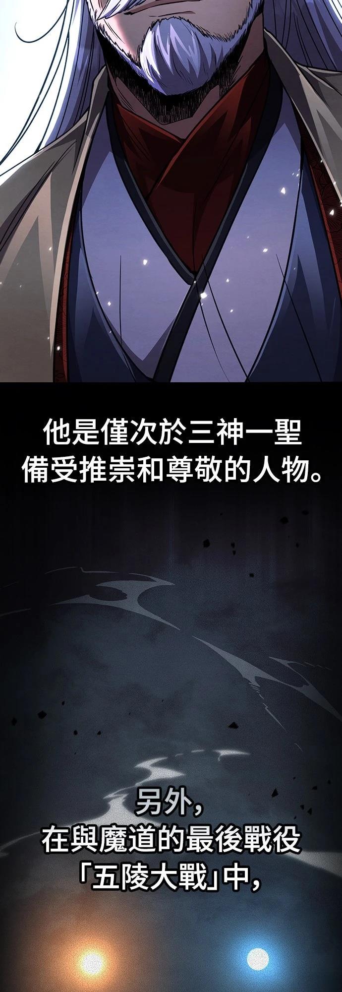 第21话26