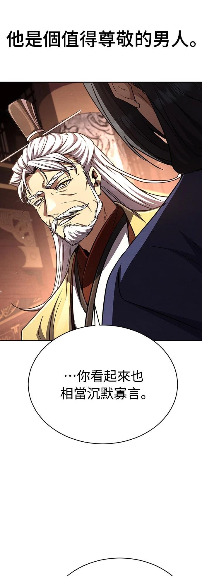 第21话30