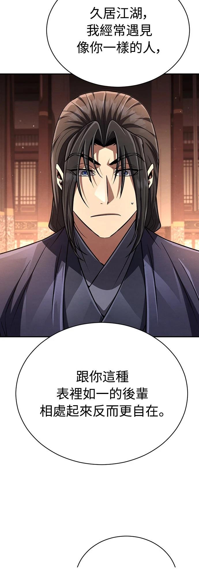 第21话31