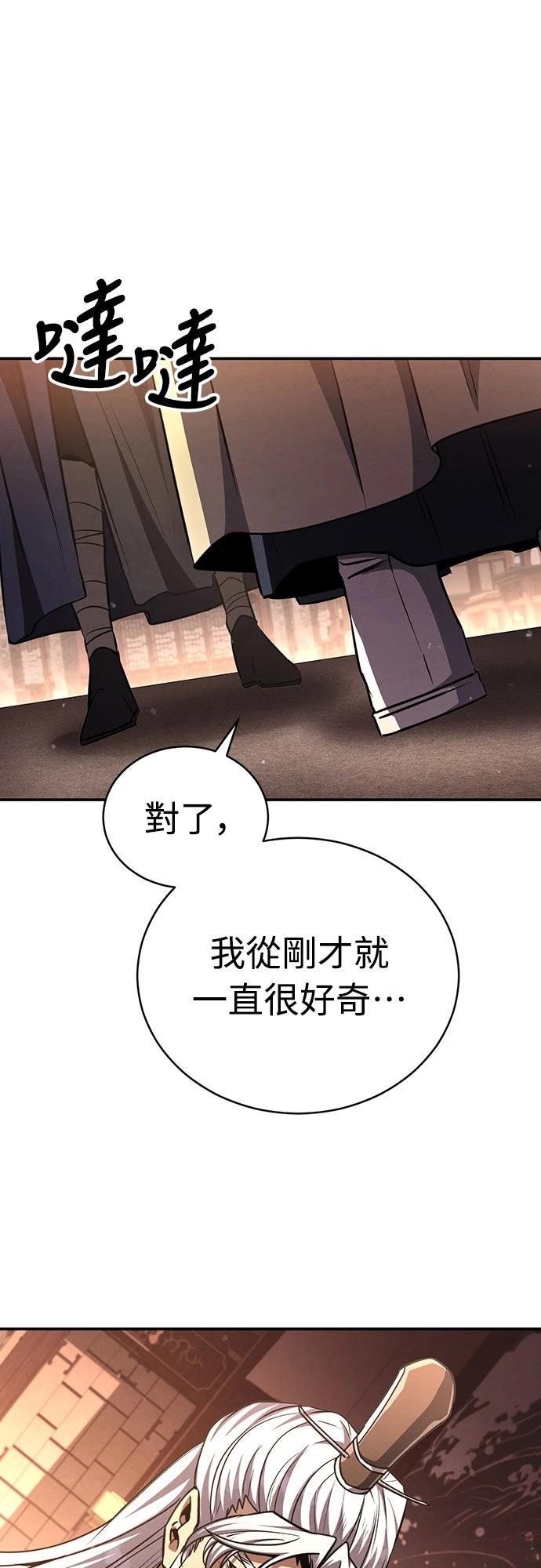 第21话33