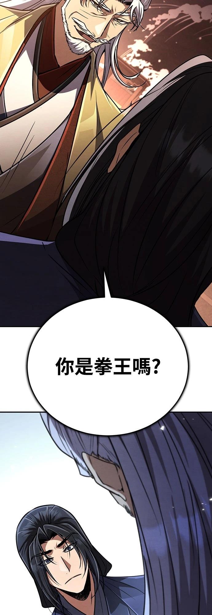 第21话34