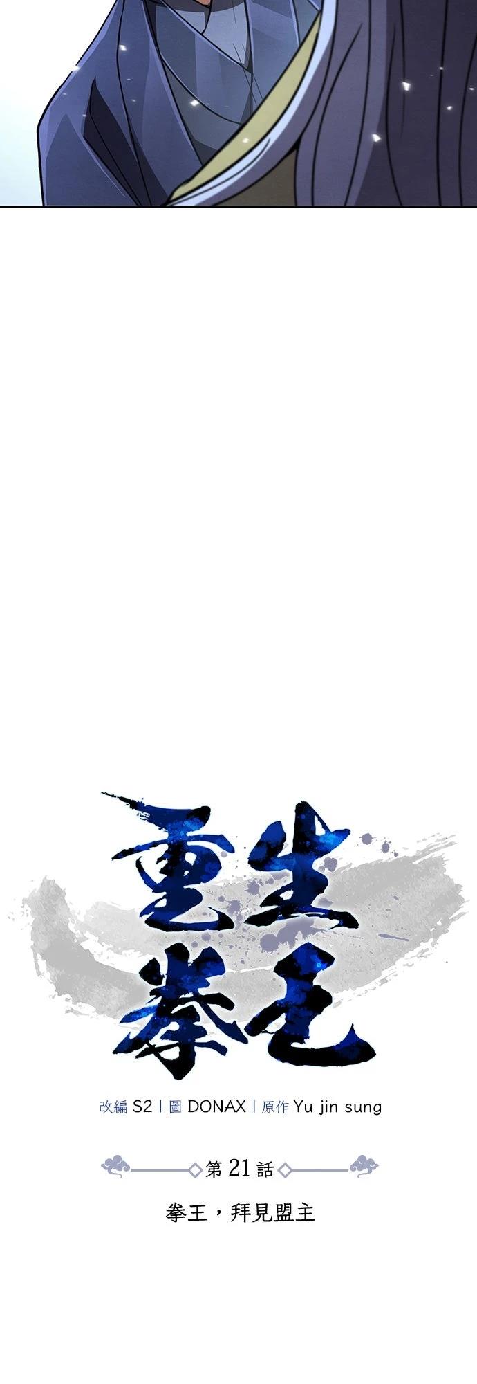 第21话35