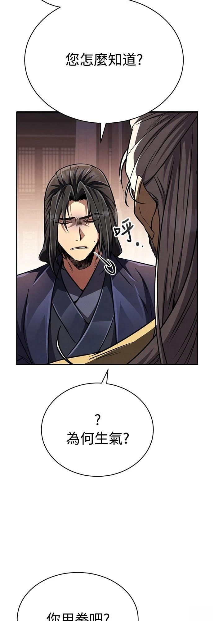 第21话38