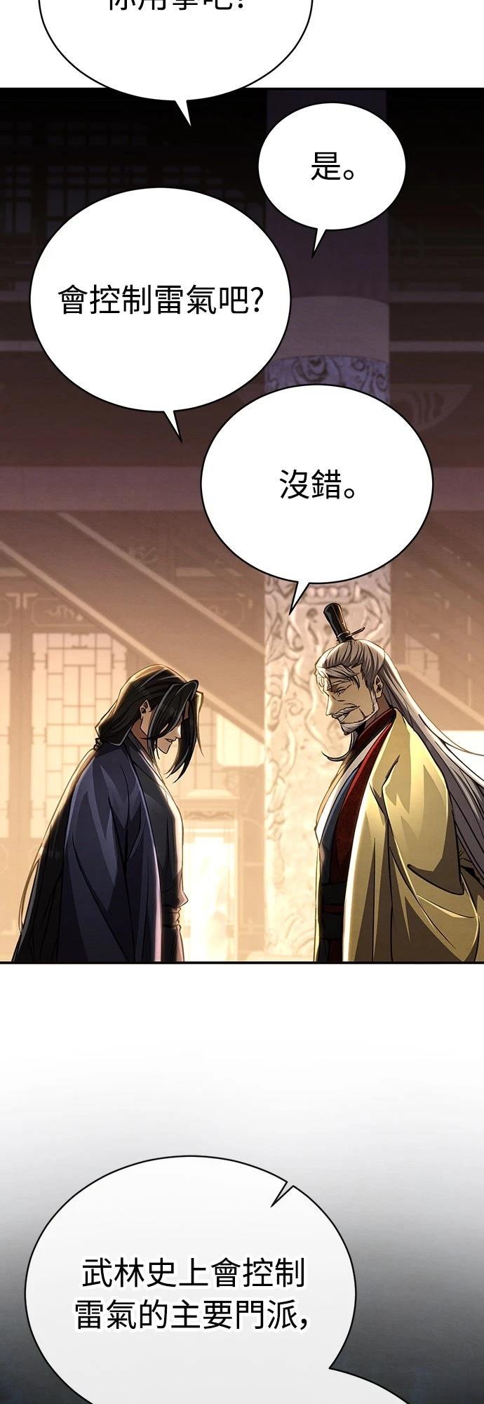第21话39