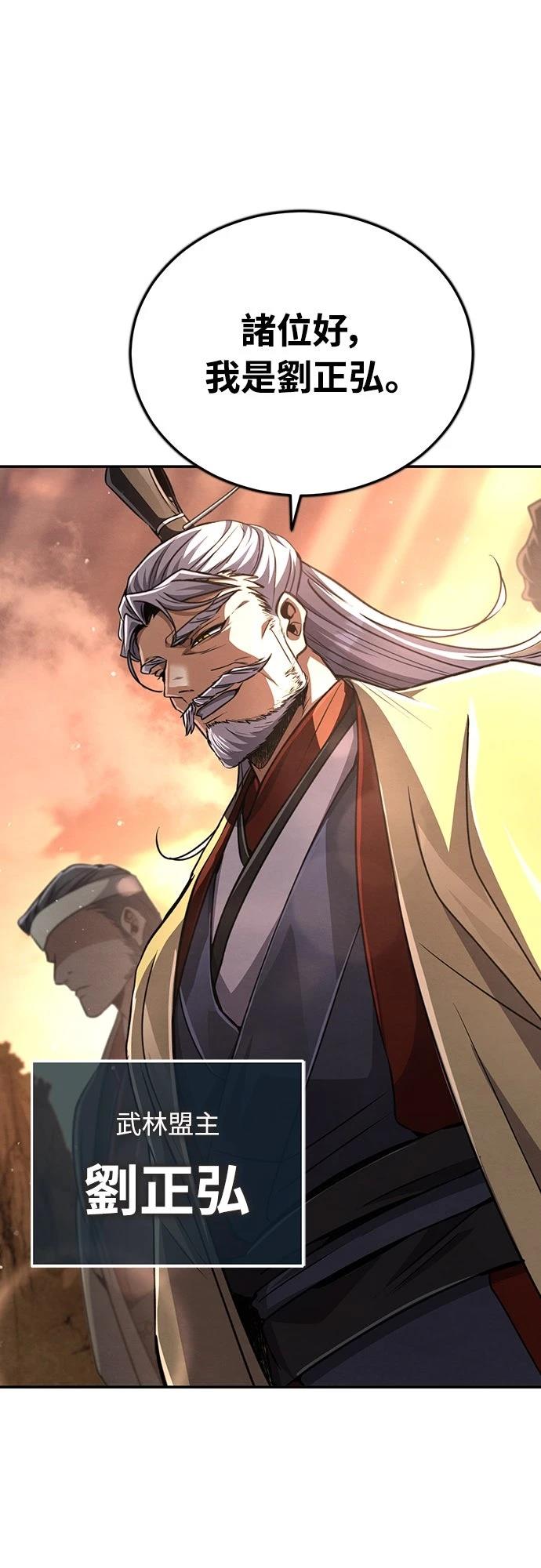 第21话4