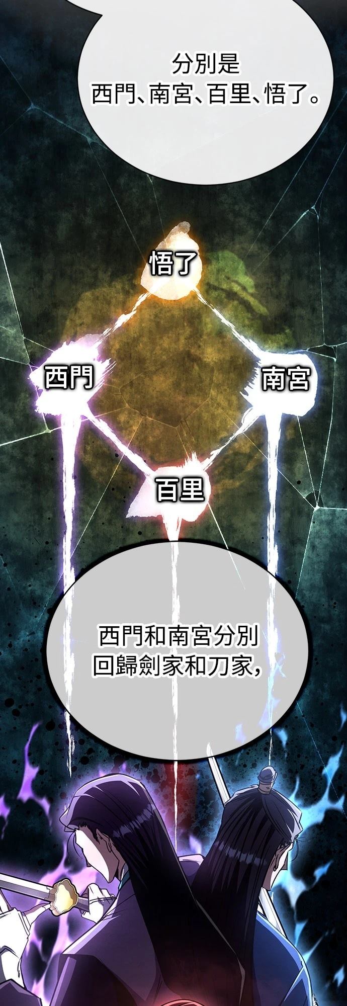 第21话40