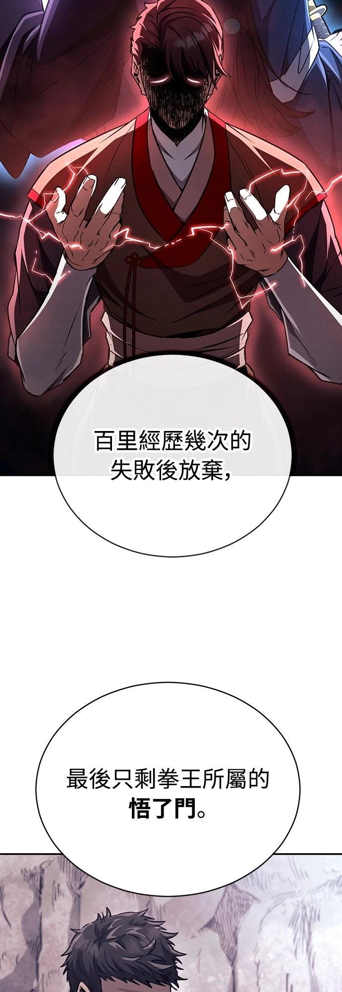 第21话41