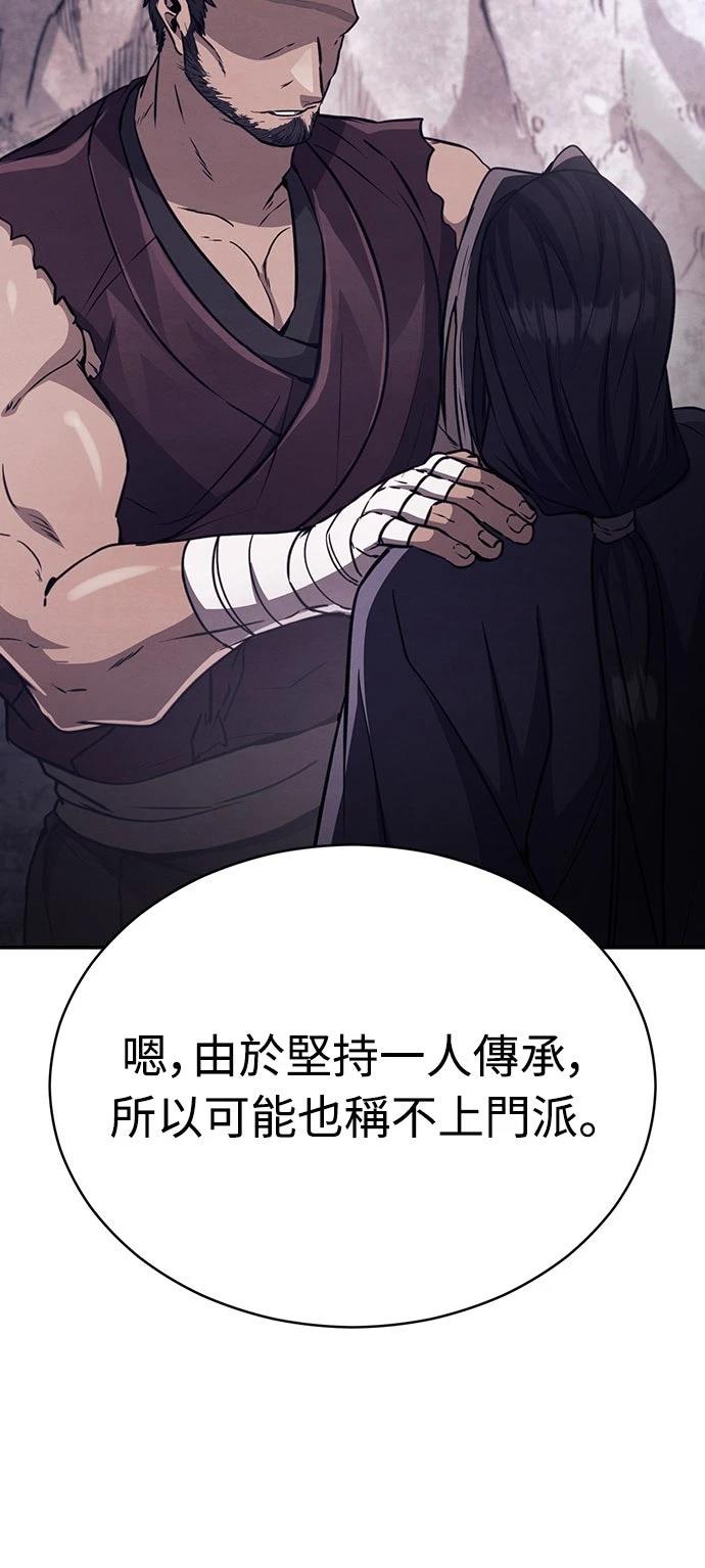 第21话42