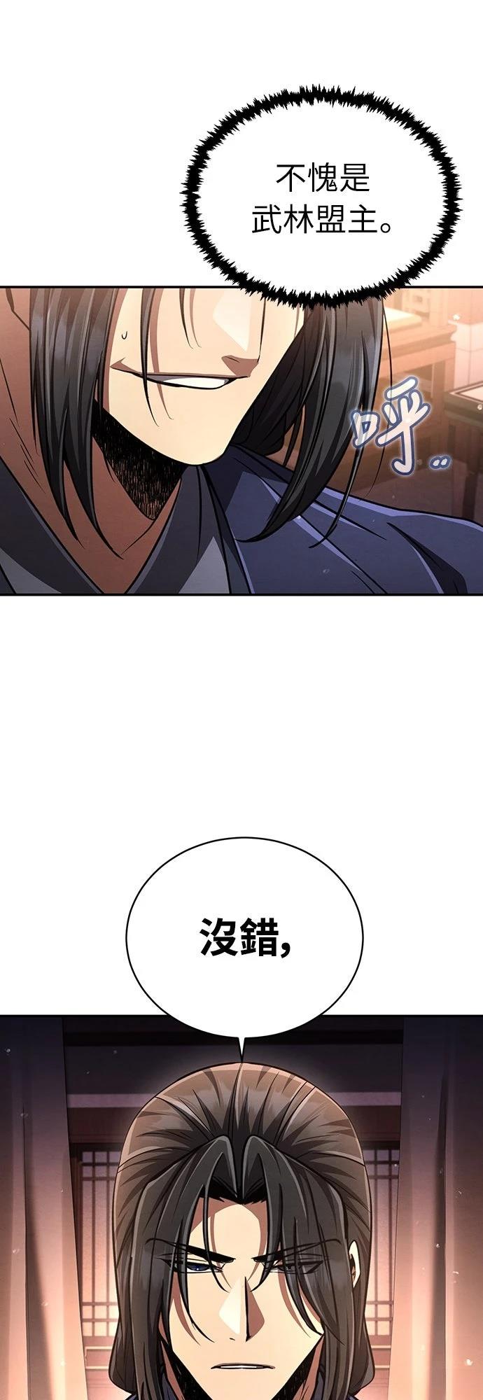 第21话43