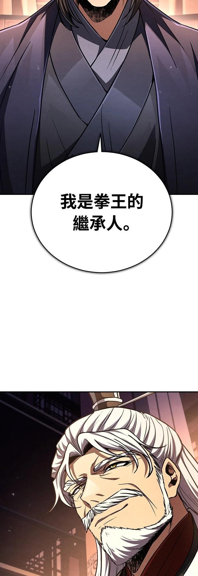 第21话44