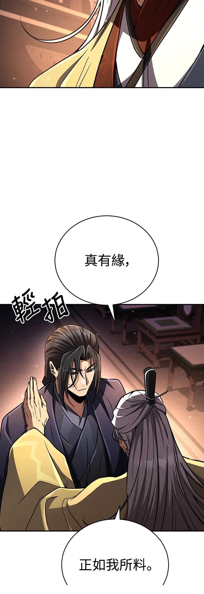 第21话45