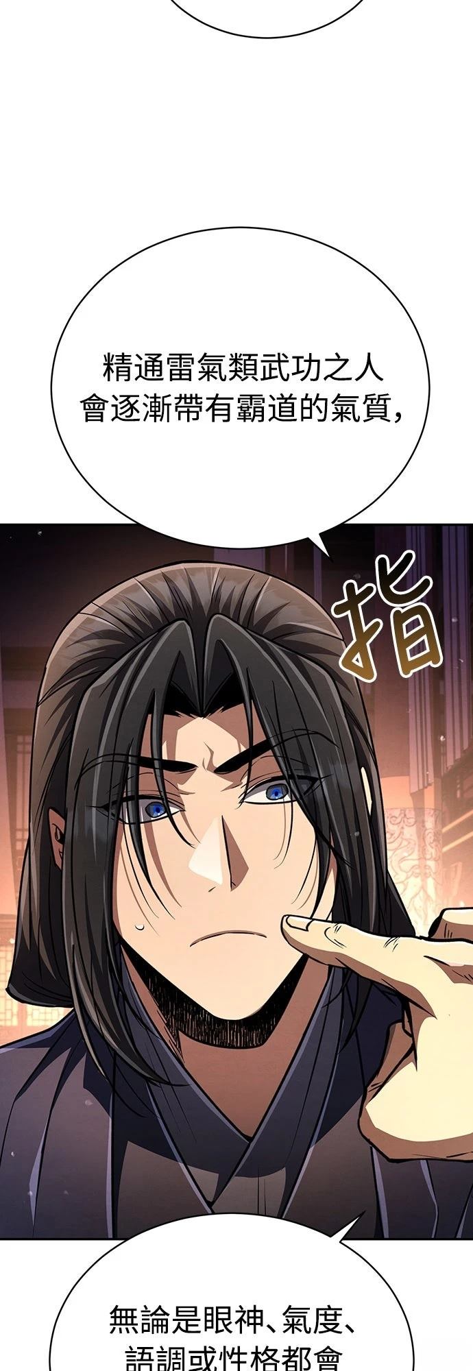 第21话46