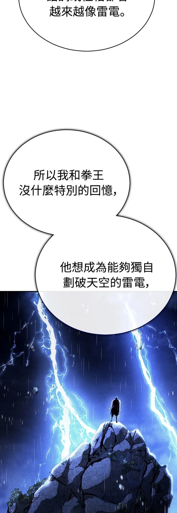 第21话47