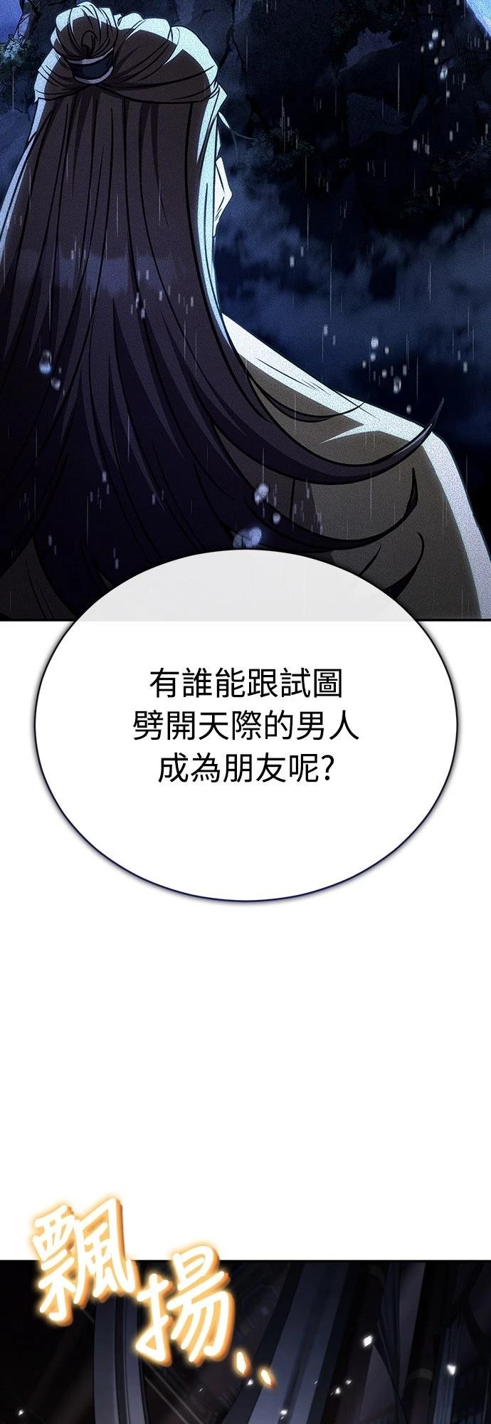 第21话48
