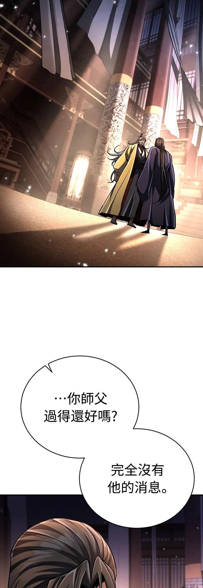 第21话49