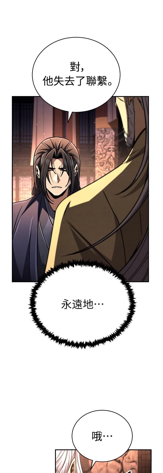 第21话52