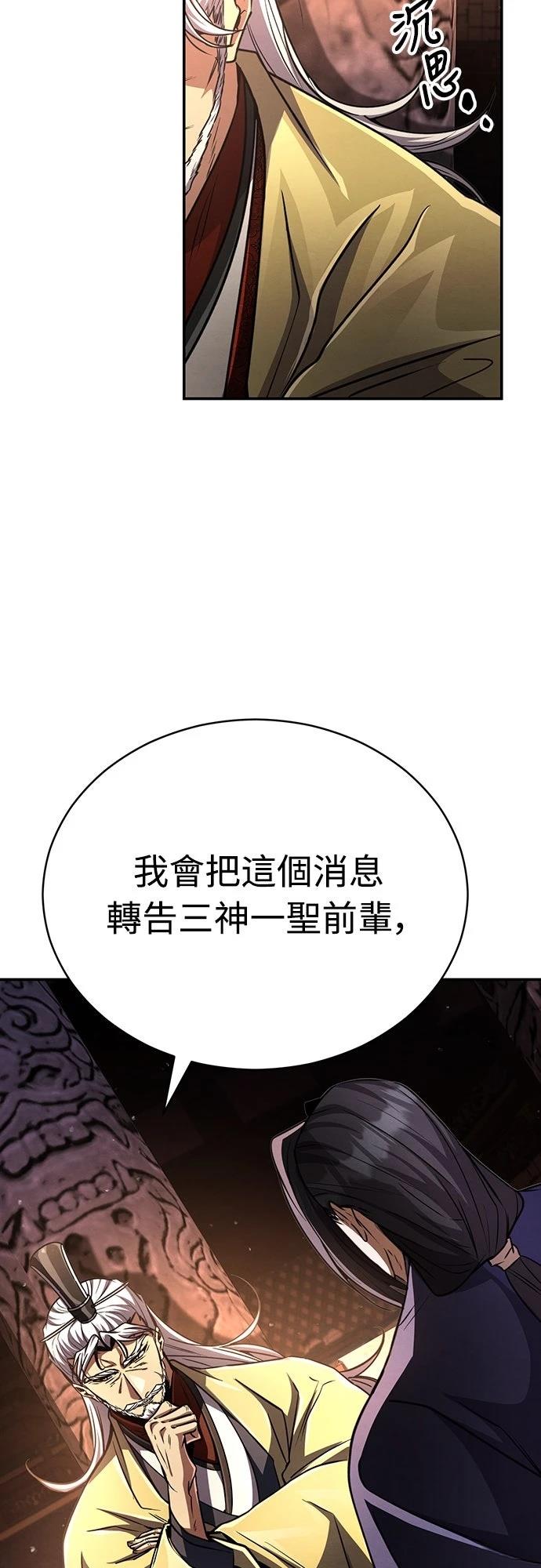 第21话53