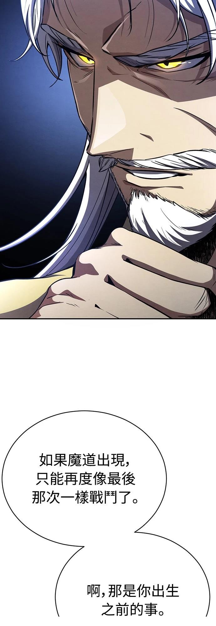 第21话55