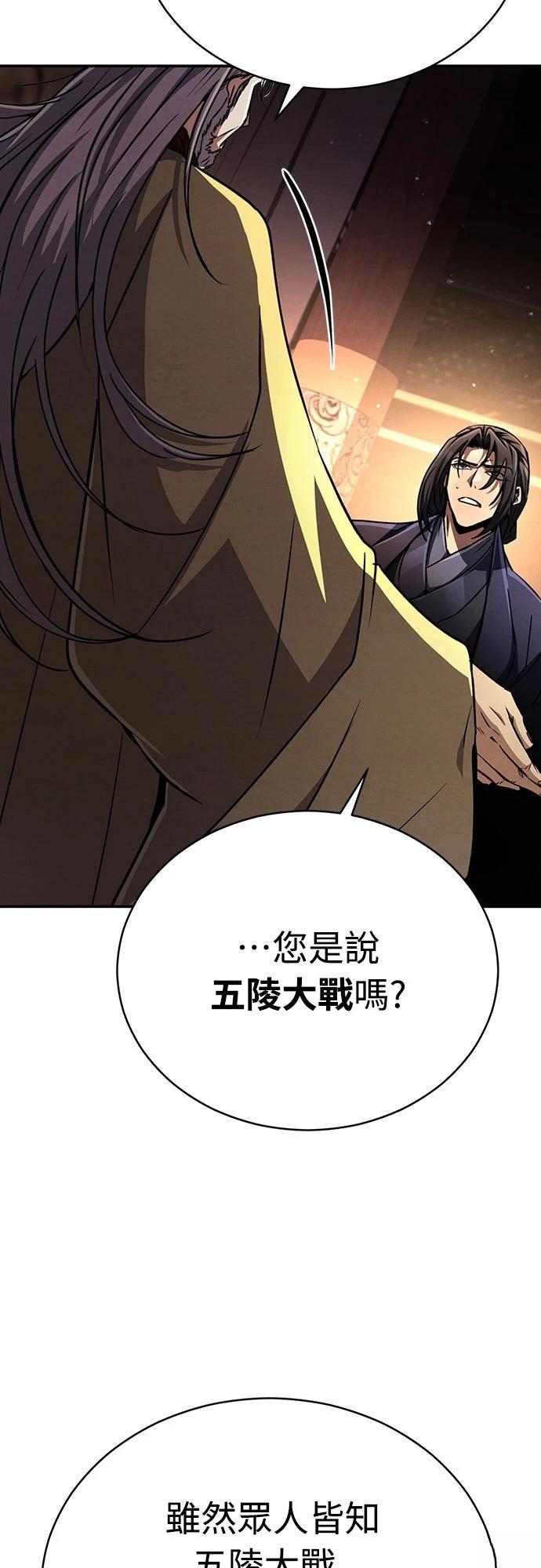 第21话56