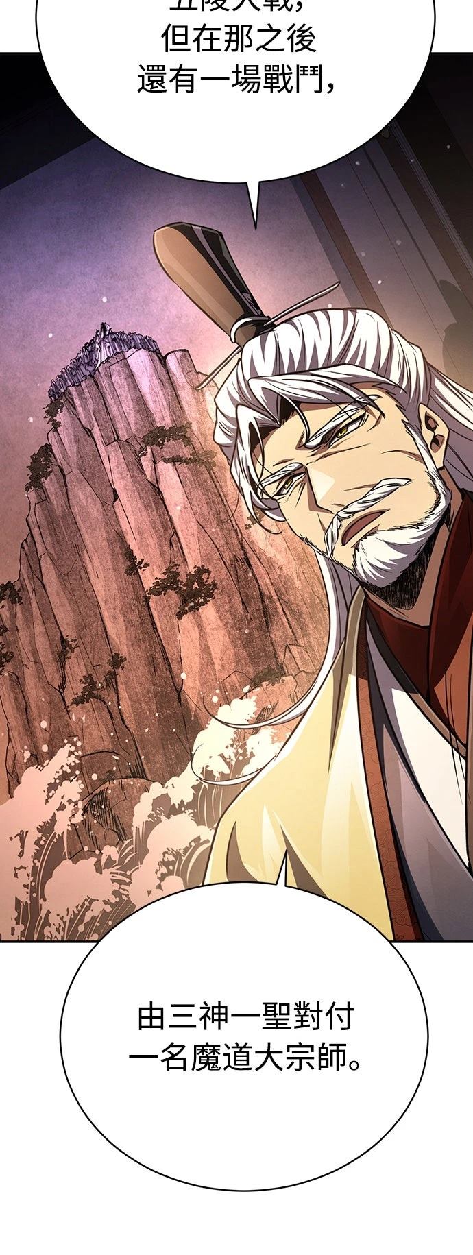 第21话57