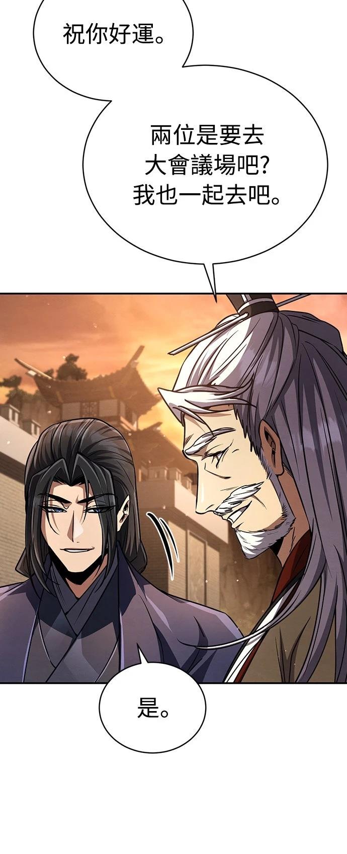 第21话6