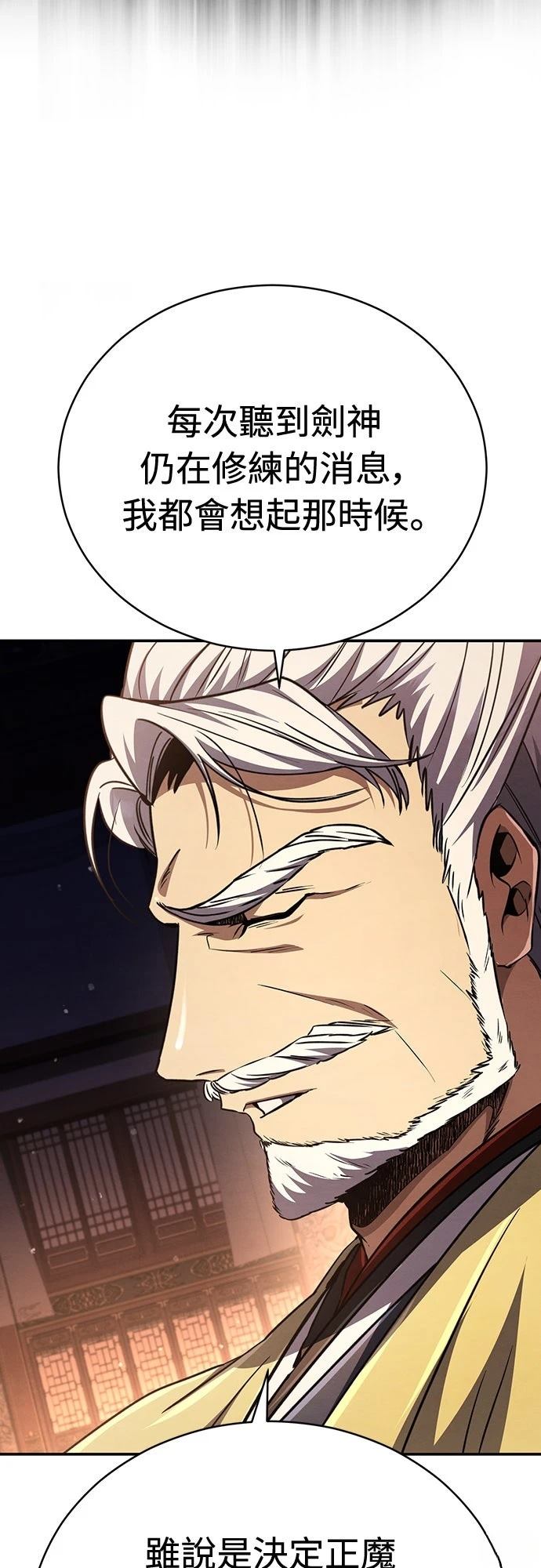 第21话60