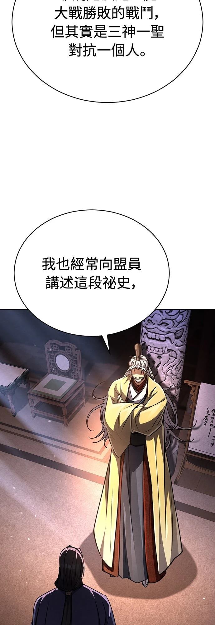 第21话61