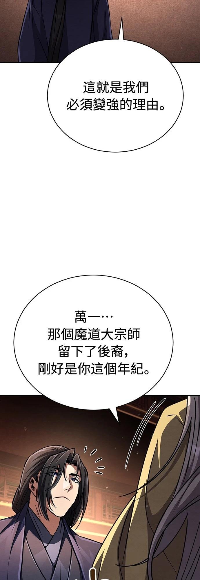 第21话62