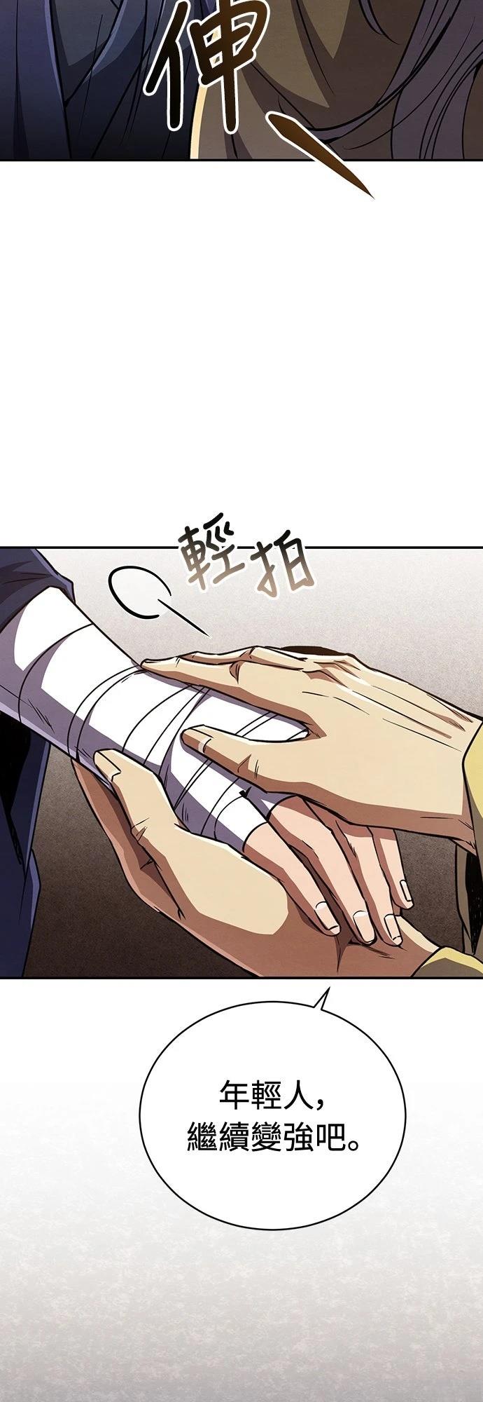 第21话63