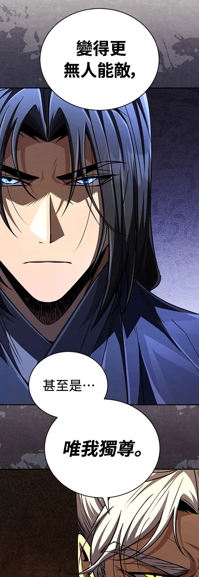 第21话64