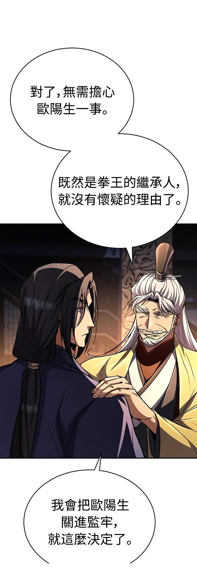 第21话66