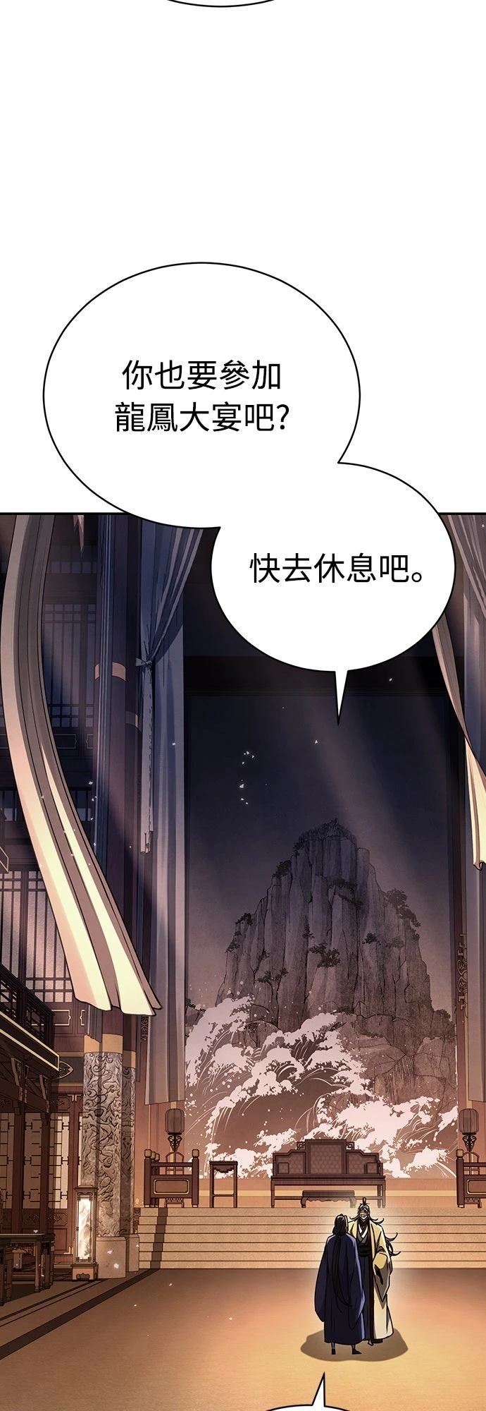 第21话67