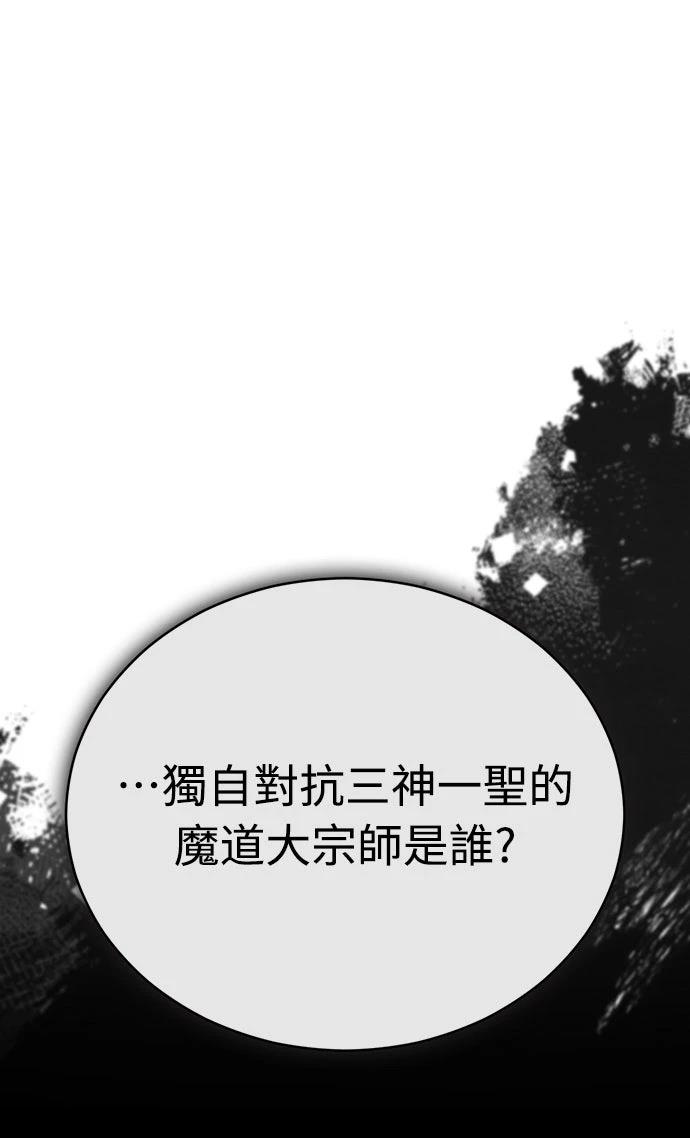 第21话71