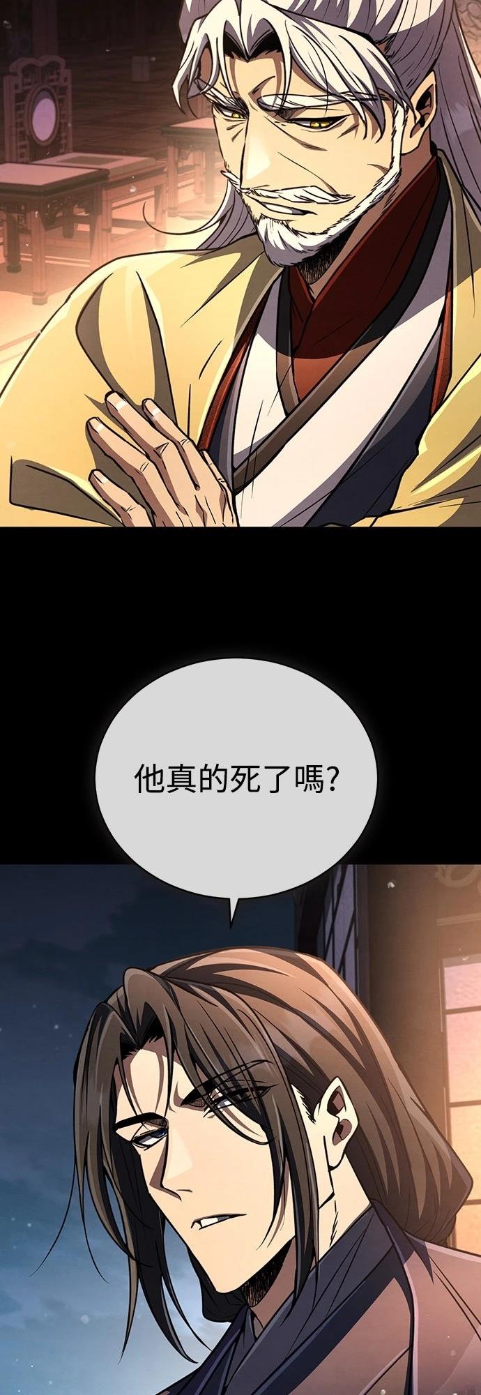 第21话73