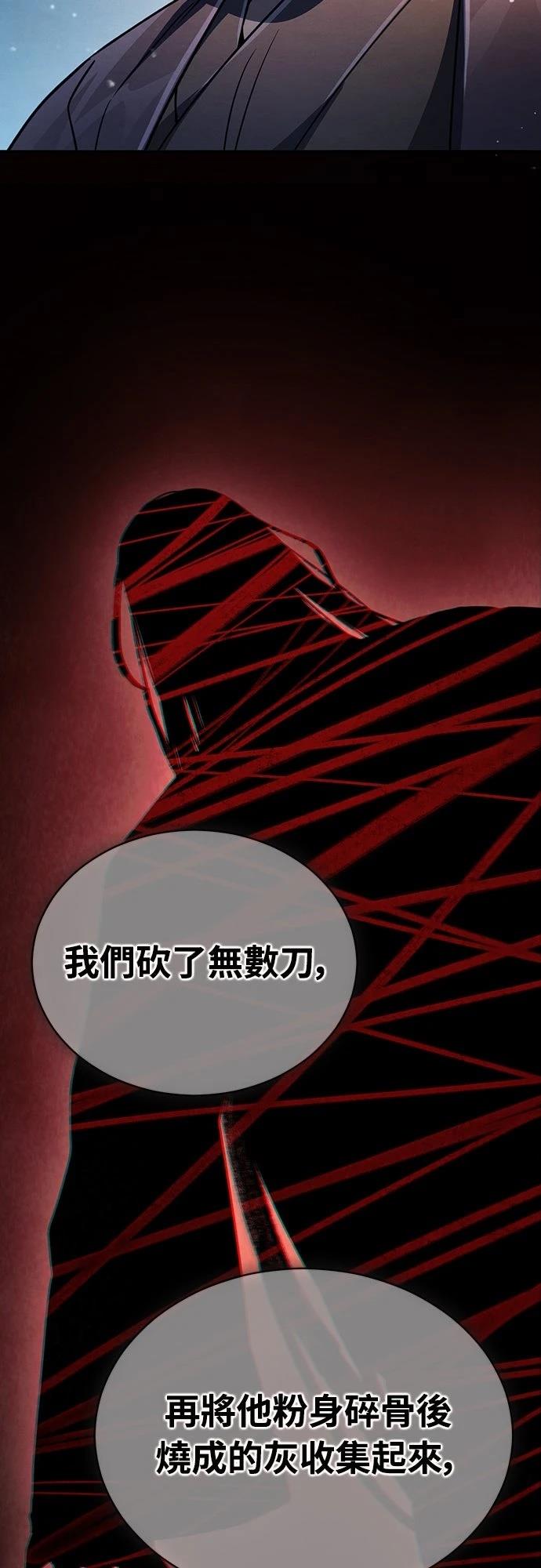 第21话74