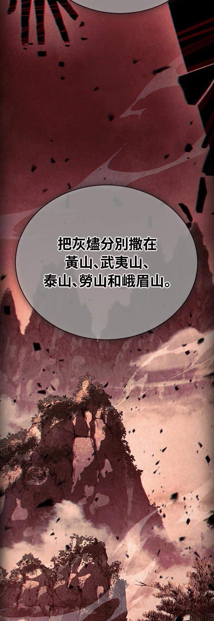 第21话75