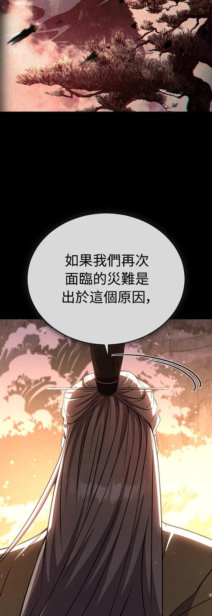 第21话76