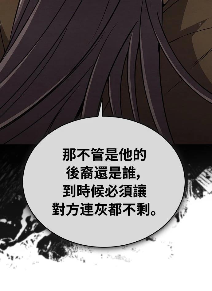 第21话77
