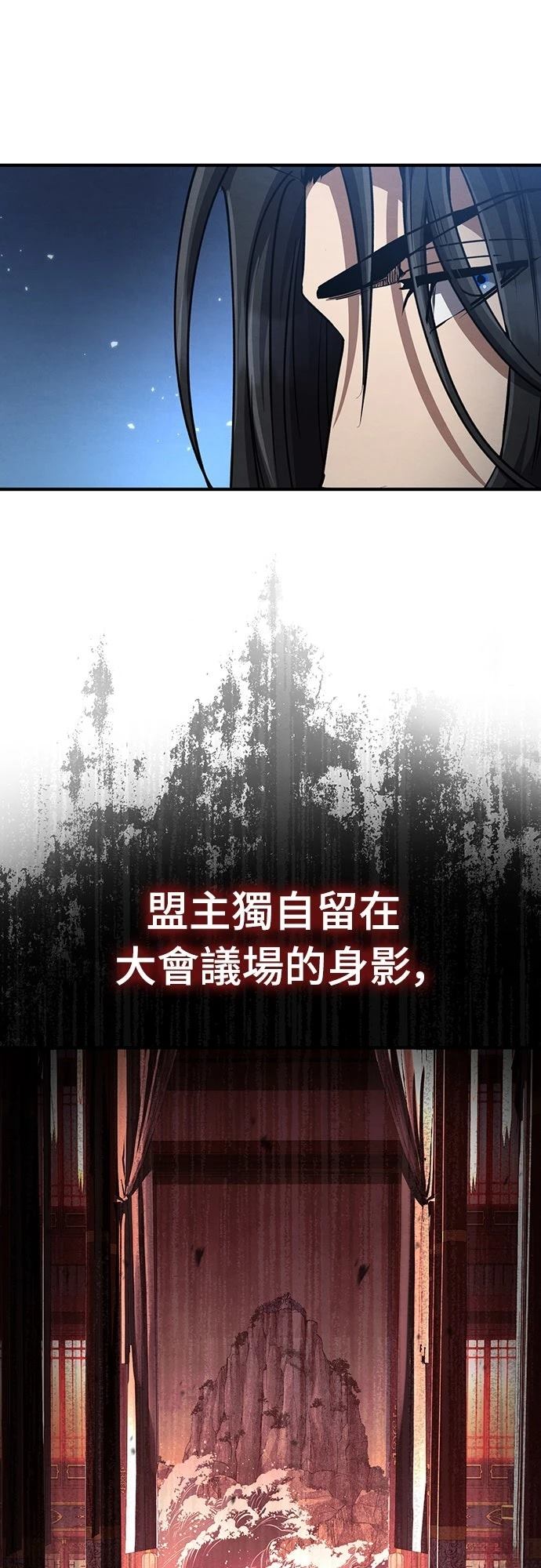 第21话78