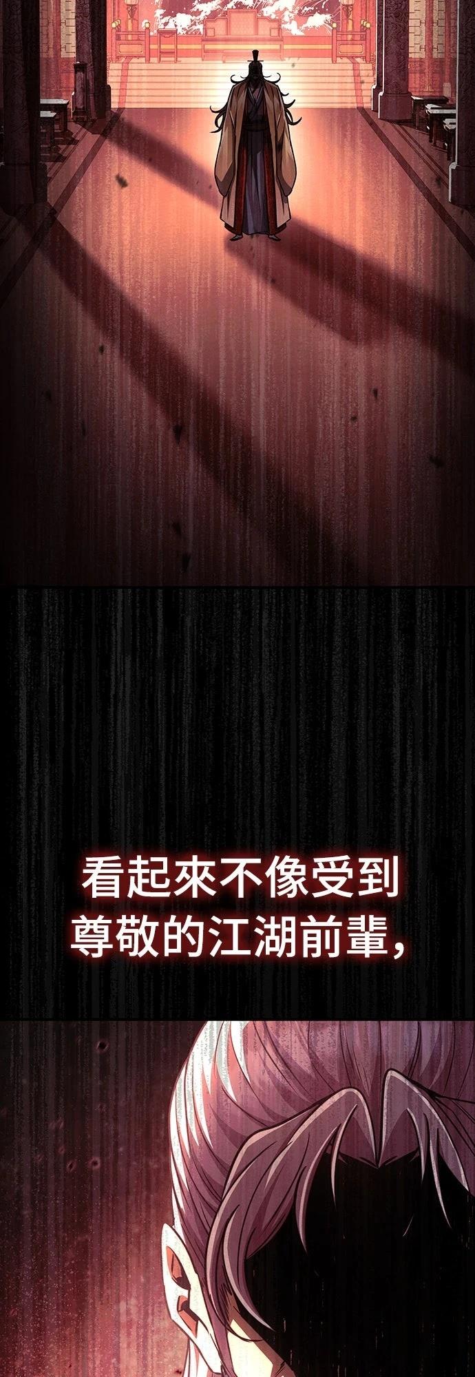 第21话79