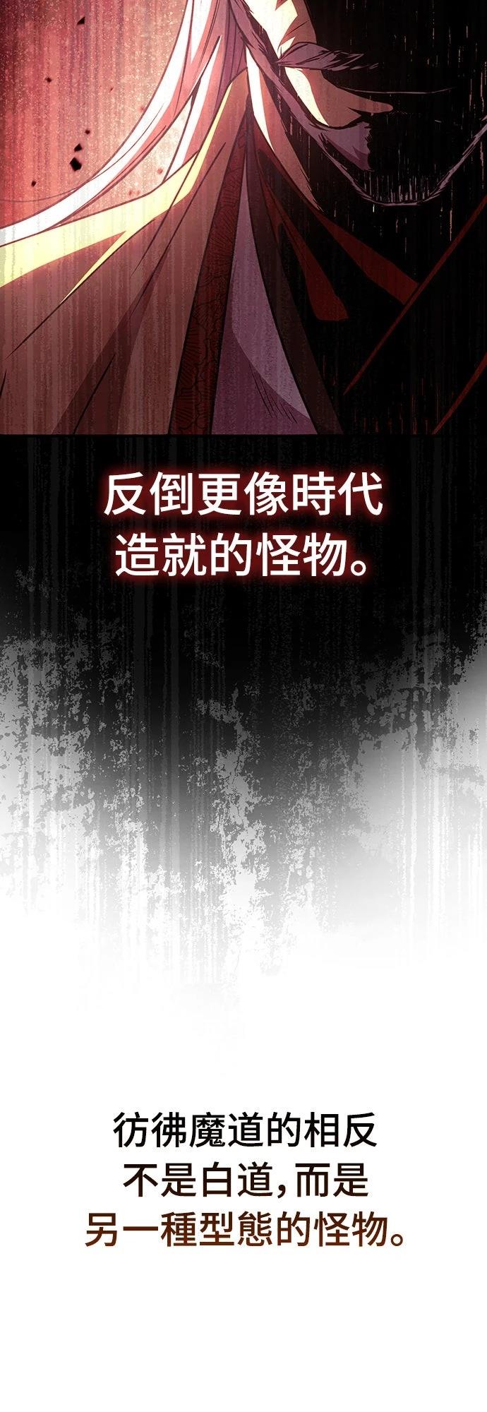 第21话80