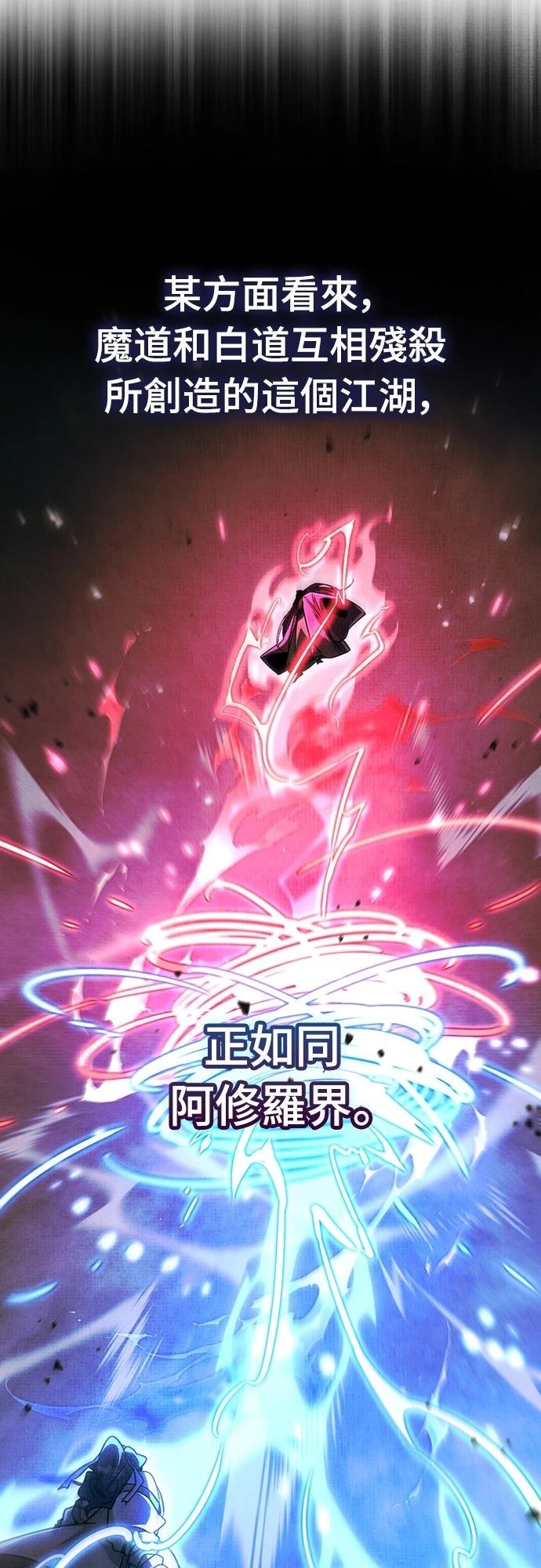 第21话82