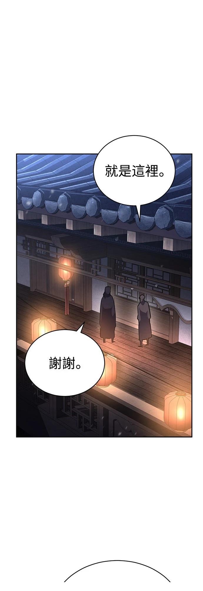 第21话87