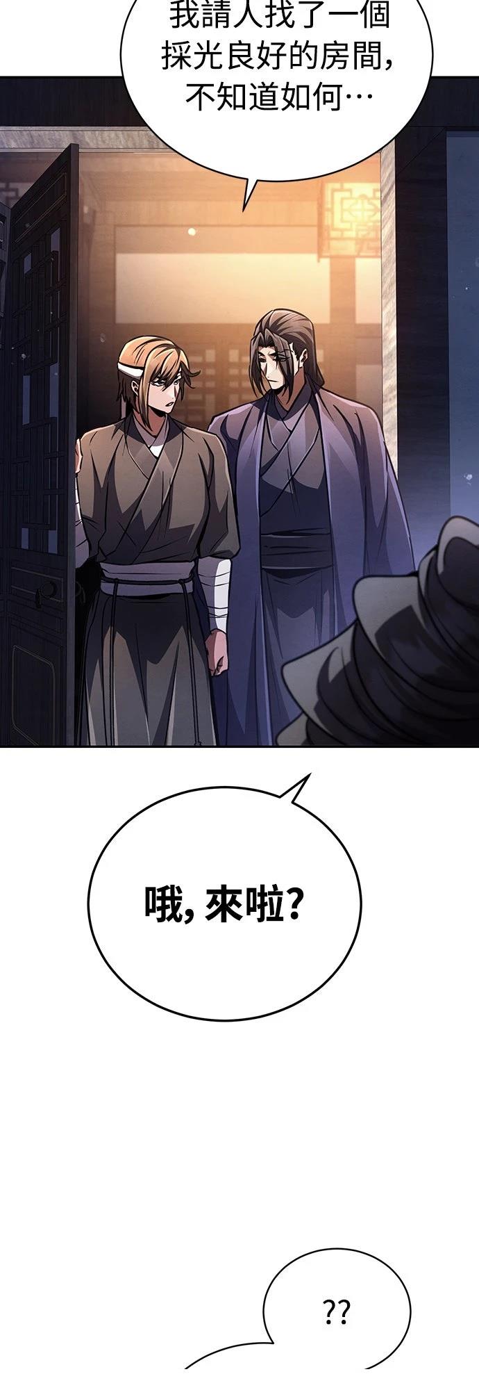 第21话88