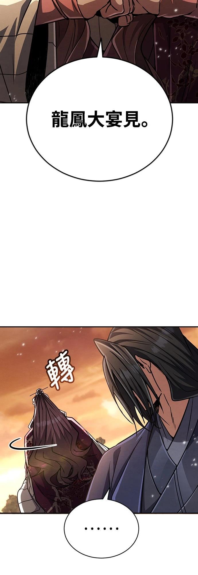 第21话9