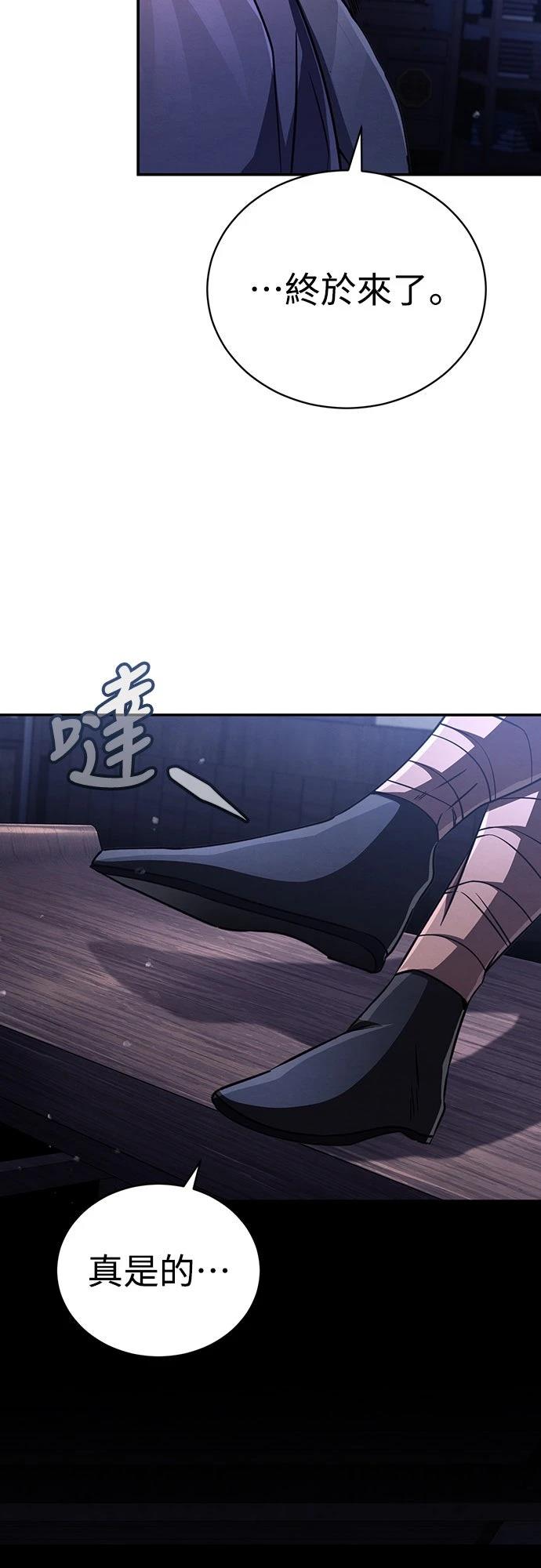 第21话90
