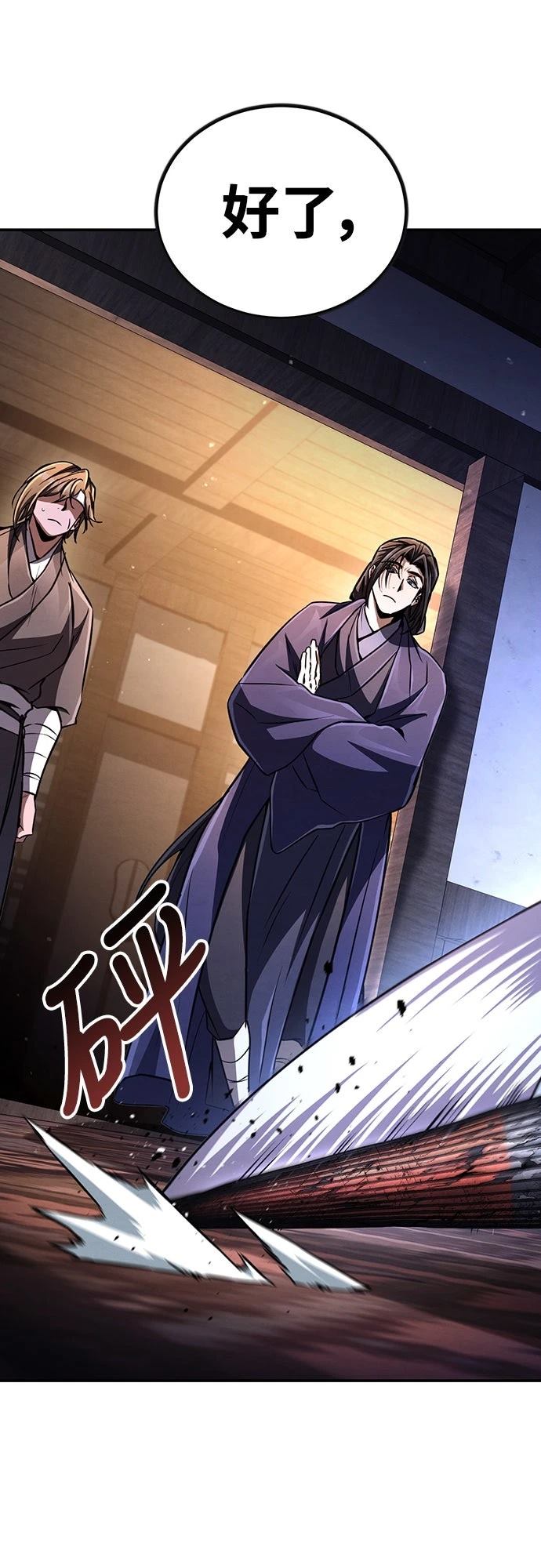 第21话95