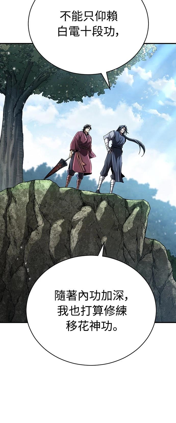 第22话12