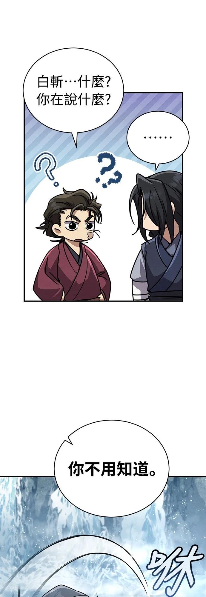 第22话13
